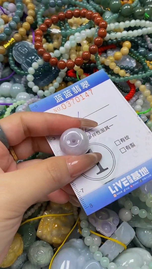 颈饰未镶嵌翡翠闪购0370147