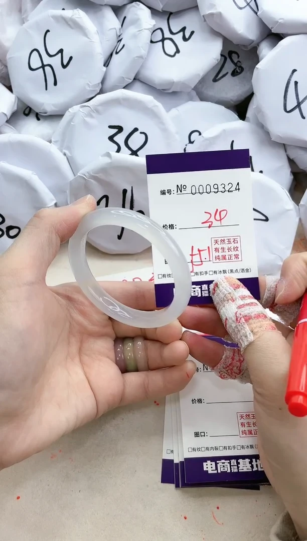 【闪购商品】玛瑙/玉髓手镯未镶嵌9324