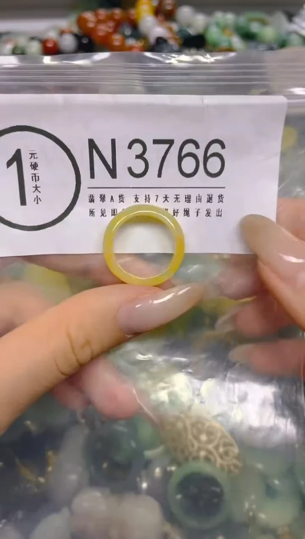 颈饰未镶嵌翡翠16.3MM/ N /翡翠A货，一件也是批发价