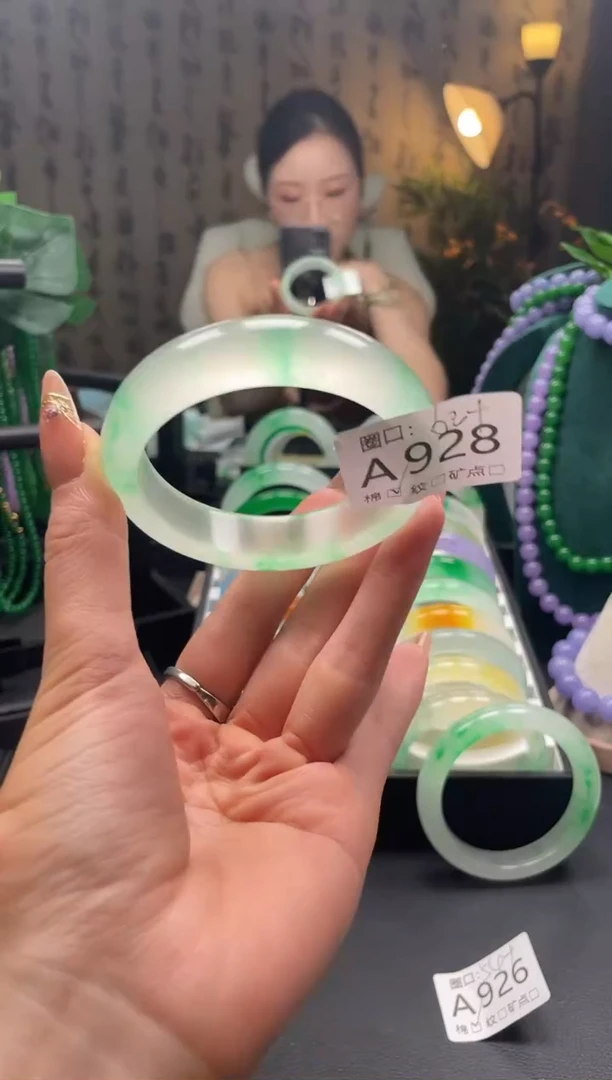 虾**妹缅翠静宝斋珠宝XJA928