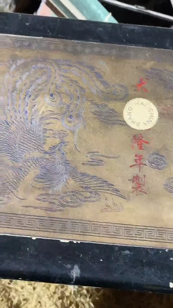 香榧木开封黑色长方形大箱子