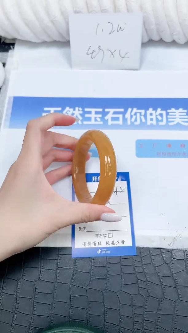 石英质玉手镯未镶嵌182-59