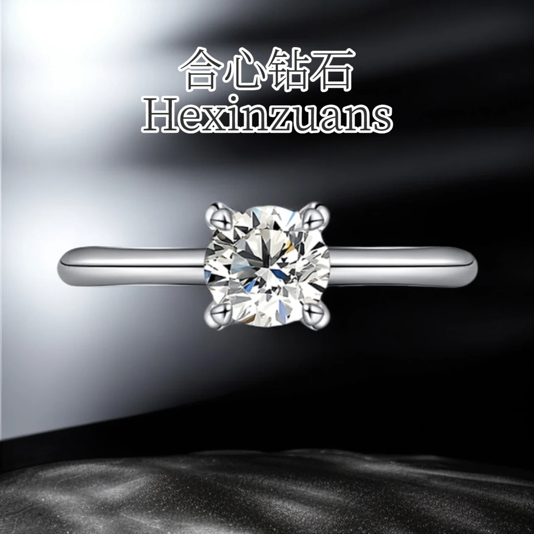 实验室培育钻石【合心钻石】轻奢求婚直臂经典简约四爪18K培育钻戒