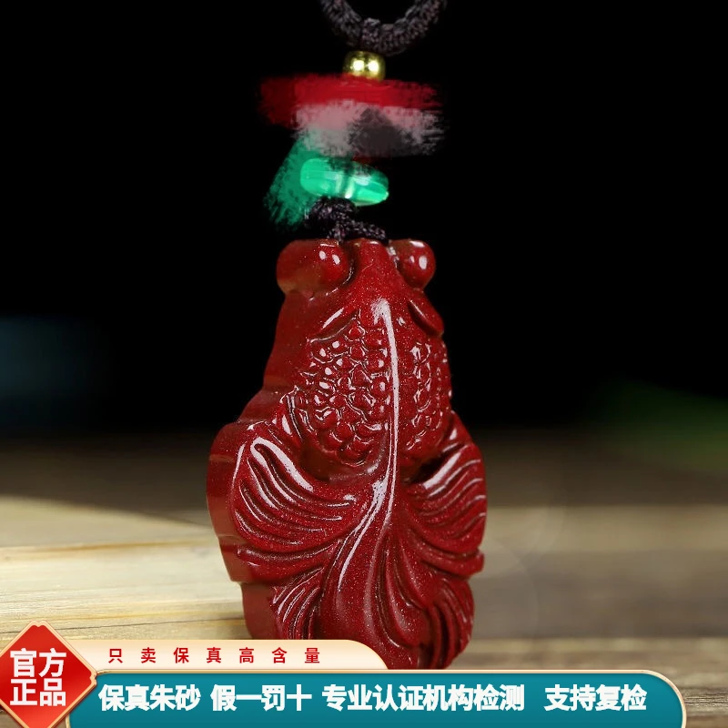 正品高含量朱砂时尚简约女紫金色小鱼款女款吊坠