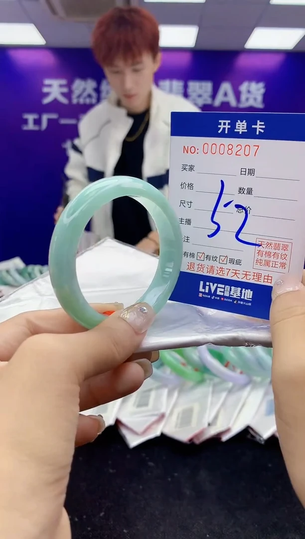 未镶嵌手镯翡翠AAAAAAAAAAAA