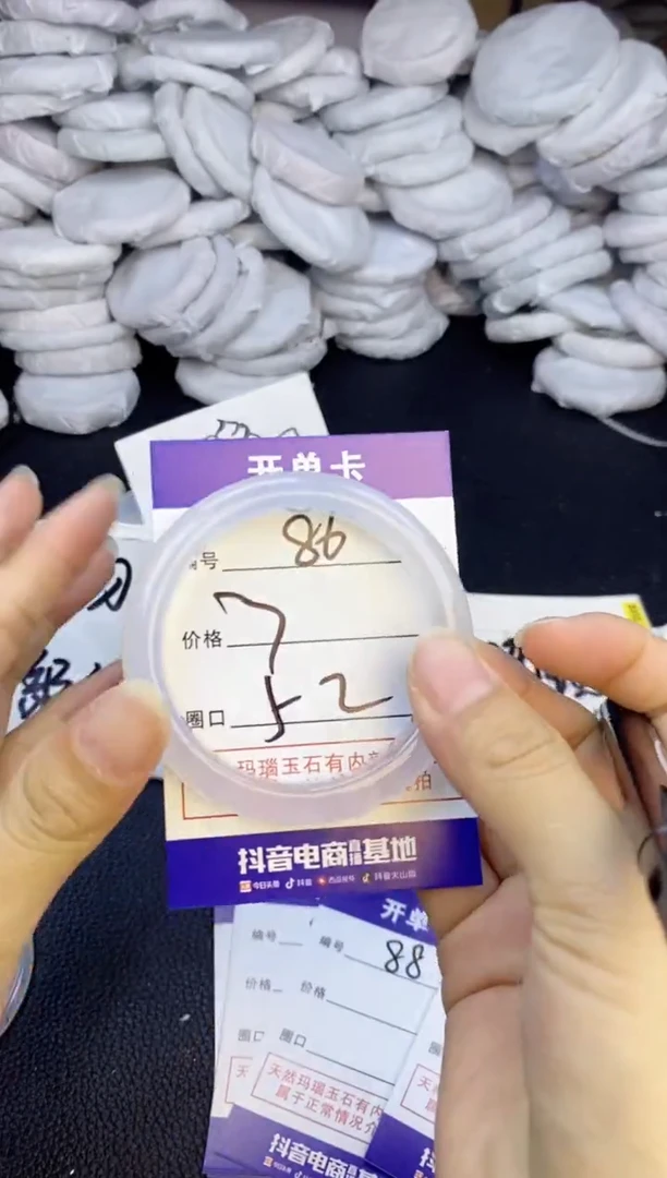 玛瑙/玉髓手镯未镶嵌86