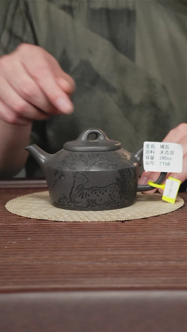 茶壶紫砂T158 天青 镜瓦 280cc