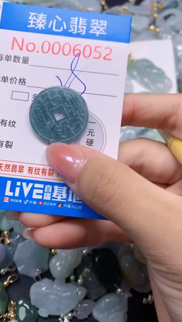 吊坠(不含链)未镶嵌翡翠6052