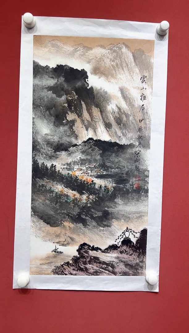 国画宋轲-2平尺-彩墨山水