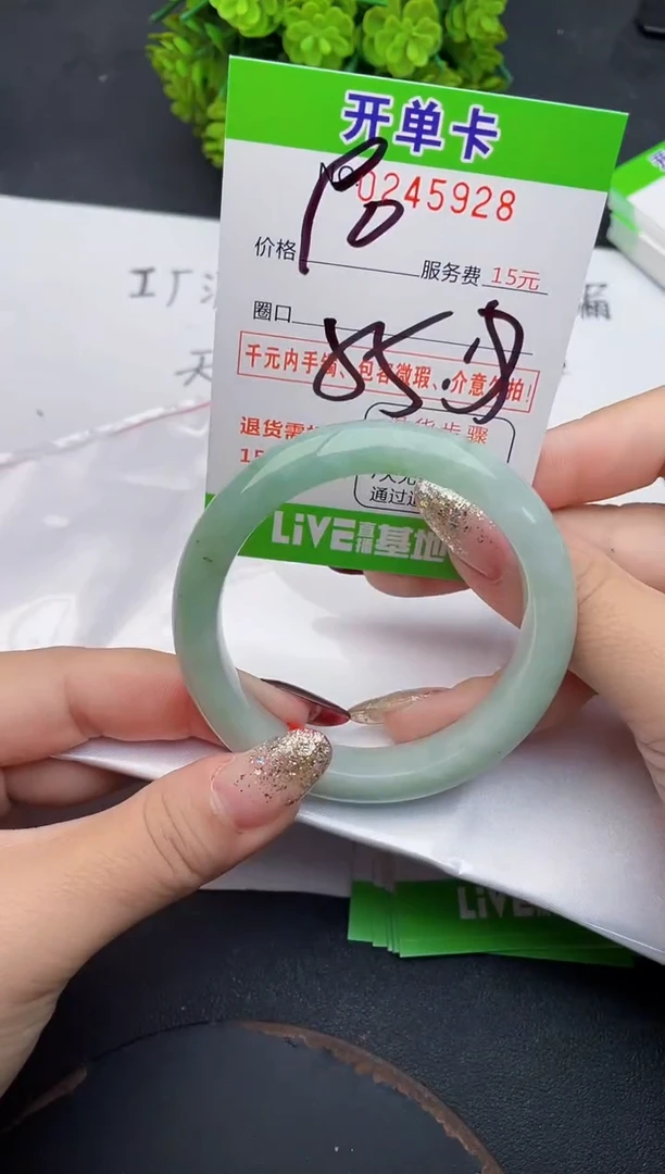 未镶嵌手镯翡翠28天然翡翠A货