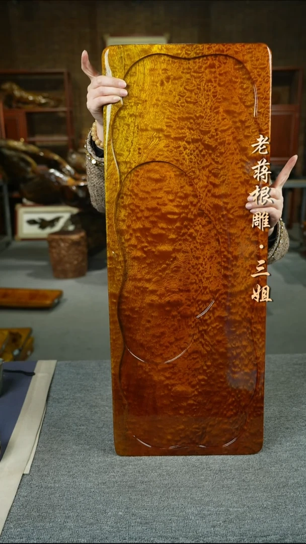 大叶金丝楠80-31-5