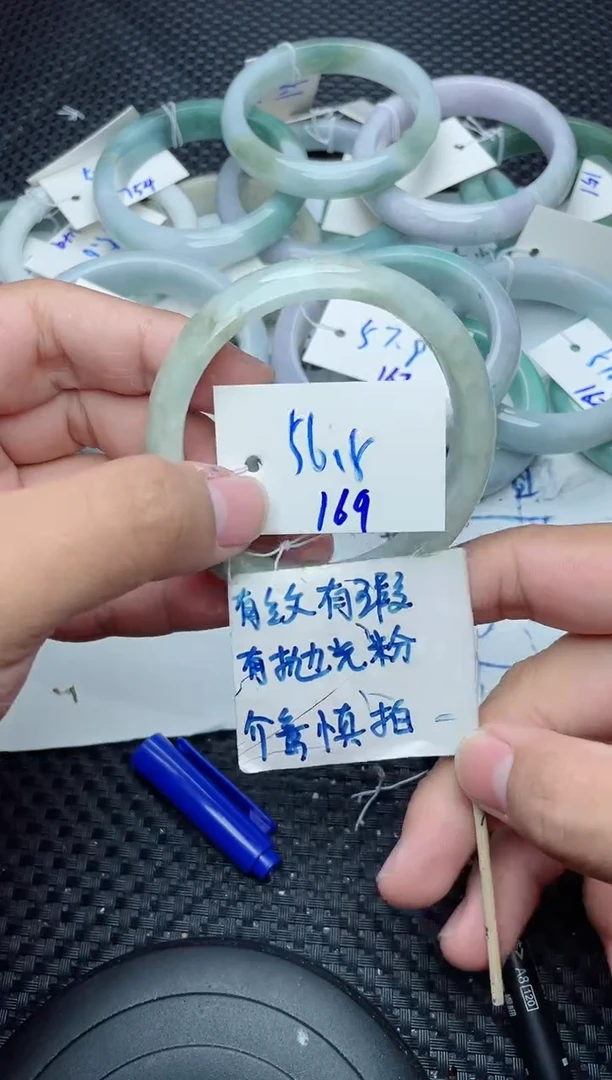 未镶嵌手镯翡翠169