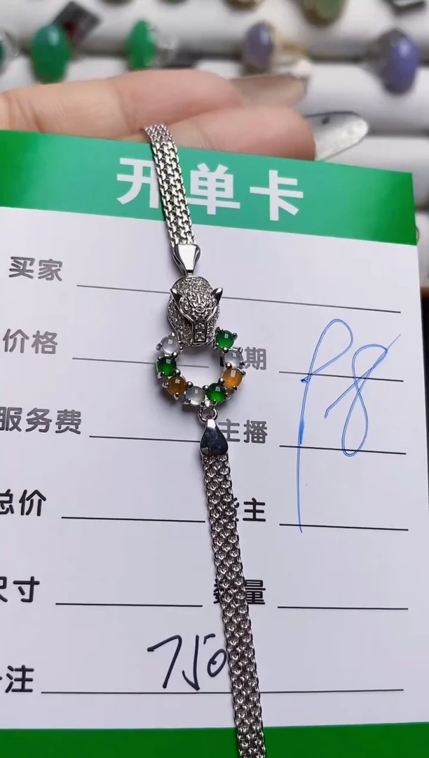 银S925镶嵌戒指翡翠7505