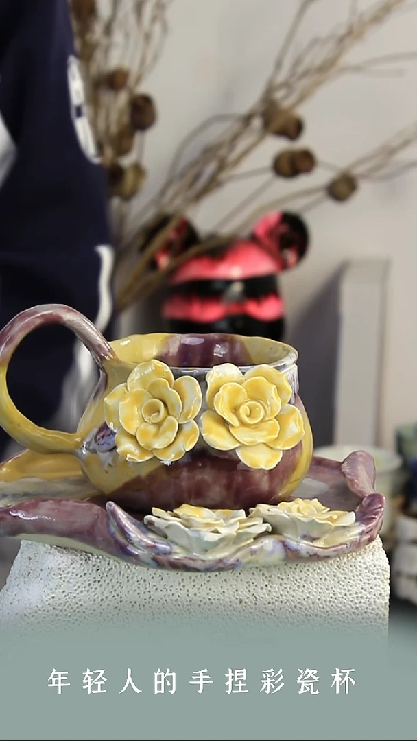 杯子瓷【沐泽若芳 手捏精品】47