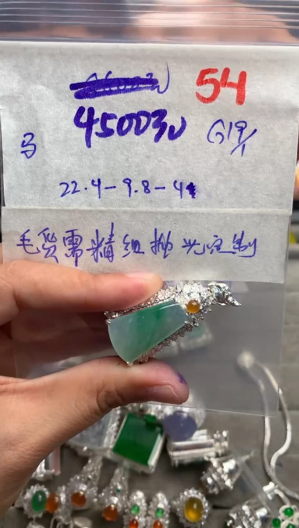 【闪购商品】定制翡翠未镶嵌毛货需精细抛光+发货拍一发一