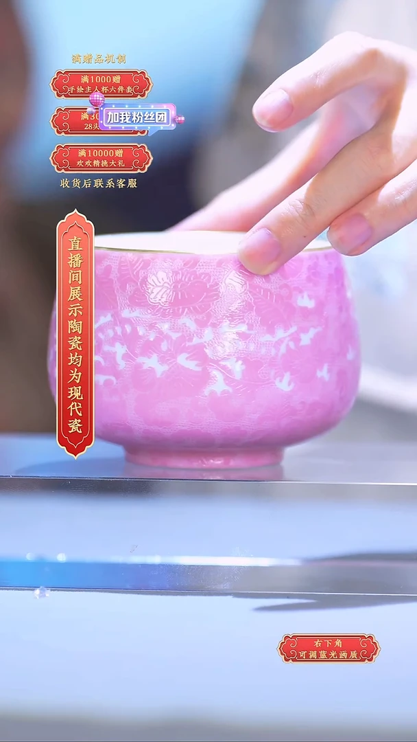 瓷片张文月*ZWY055*流水16