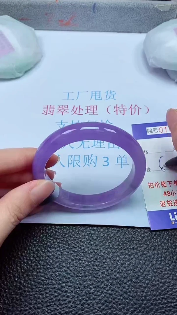 拍下以实物为准00140710