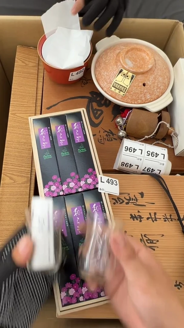 瓷片阿****人中古商品谨慎参拍493