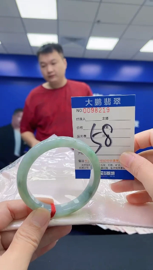 翡翠手镯未镶嵌AAAAAAAAAA