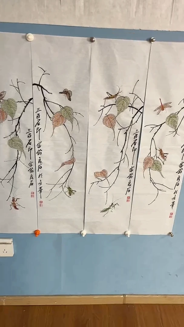 国画用****5武天庆贝叶昆虫4条屏