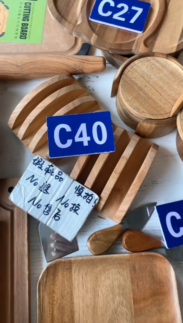 木闪购2025/5/25 C40瑕疵品