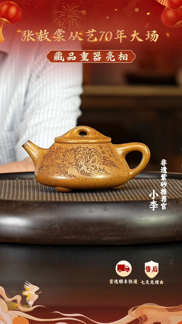 茶壶紫砂23 宜兴紫砂茶壶