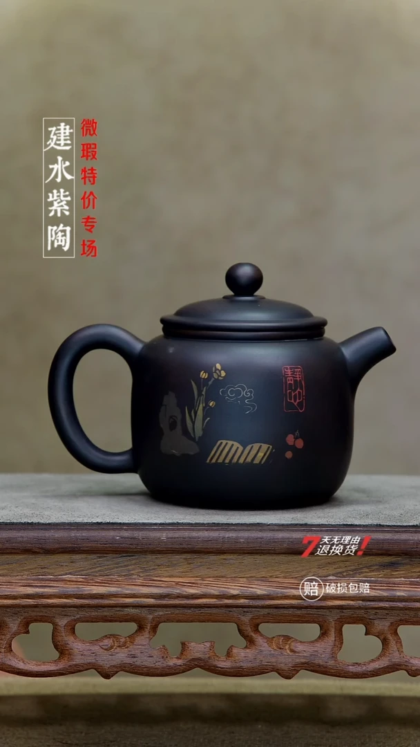 四大名陶建水紫陶