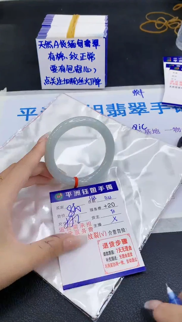 未镶嵌手镯翡翠111111