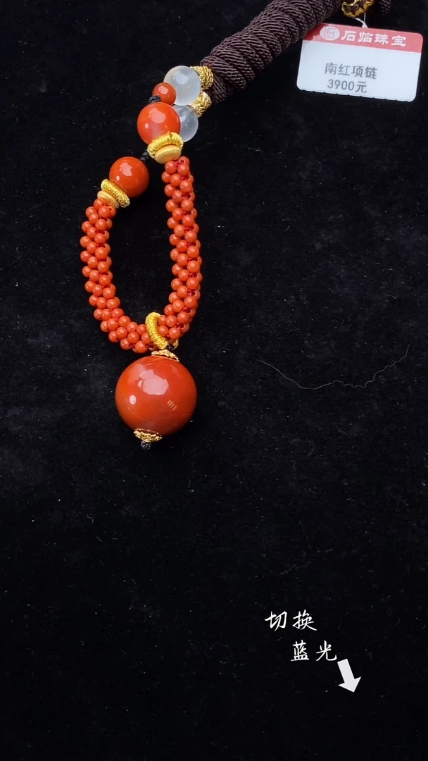 颈饰未镶嵌南红玛瑙多样性发一