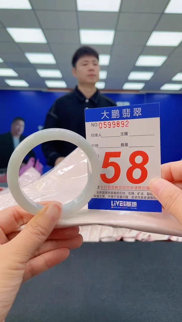 未镶嵌手镯翡翠AAAAAAAAAA