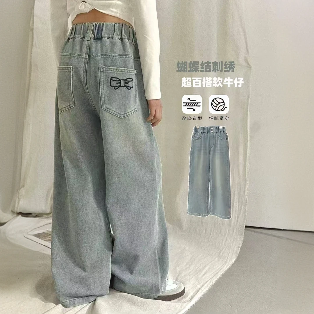 2025春夏『四面弹』儿童蝴蝶结时尚复古浅色百搭阔腿刺绣牛仔裤7528