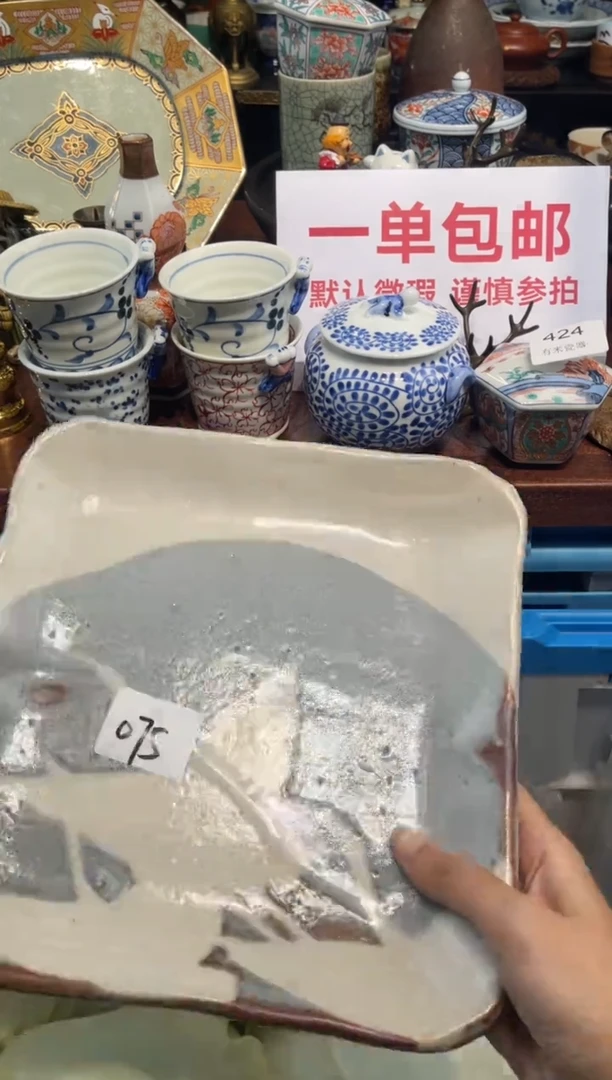 【闪购商品】碗00000000000000000