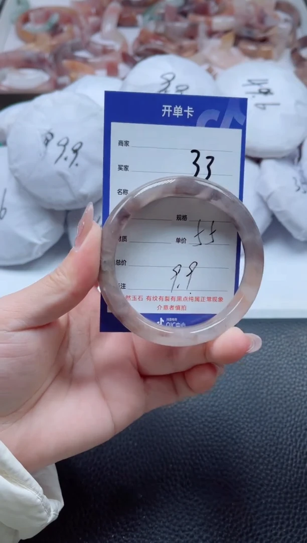 【闪购商品】石英质玉手镯未镶嵌33-54