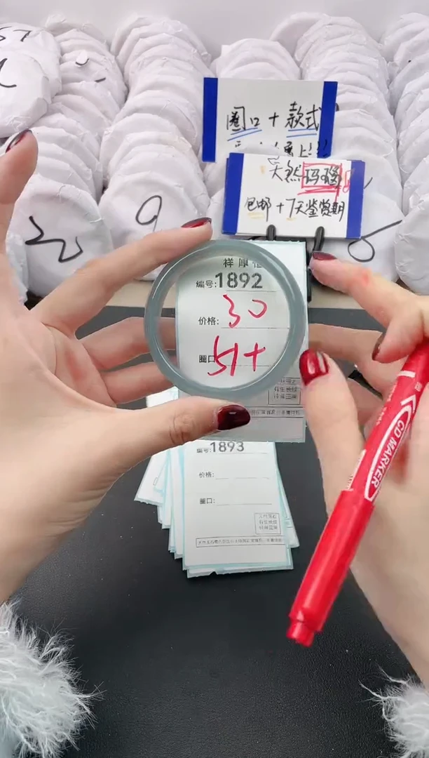 【闪购商品】玛瑙/玉髓手镯未镶嵌1892