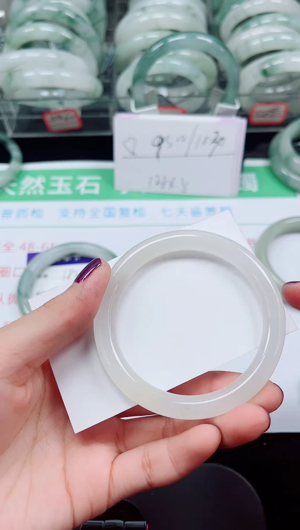 未镶嵌手镯石英质玉184-53/54