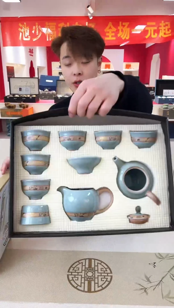 【池少专属】开播福利超值茶具套装@@T102