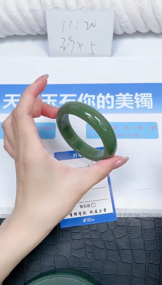 石英质玉手镯未镶嵌5-56.3
