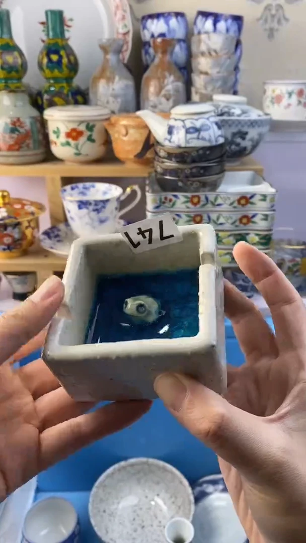 无小*木满38包邮谨慎参拍741