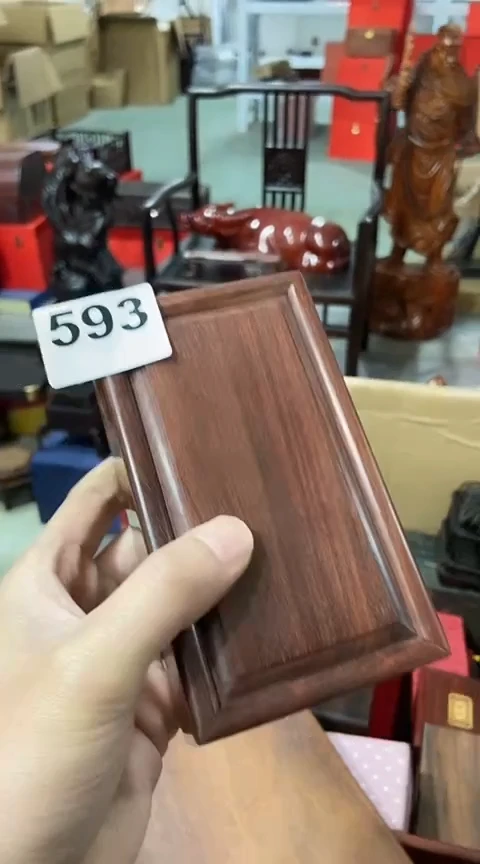 【闪购商品】593