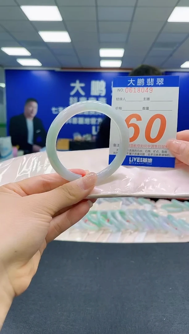 未镶嵌手镯翡翠AAAAAAAAAAAAAAAAAA