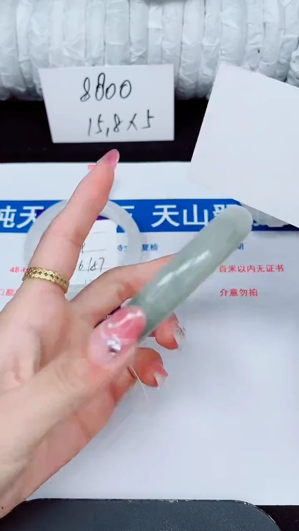 未镶嵌手镯石英质玉404-58/59