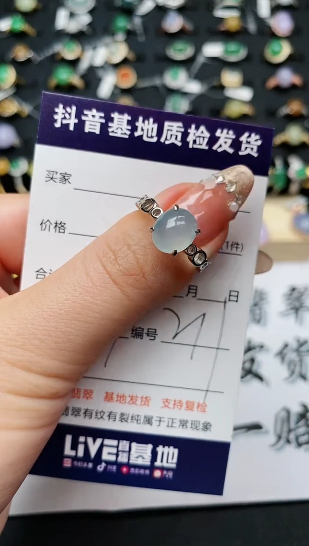 【闪购商品】翡翠戒指银S925镶嵌..........