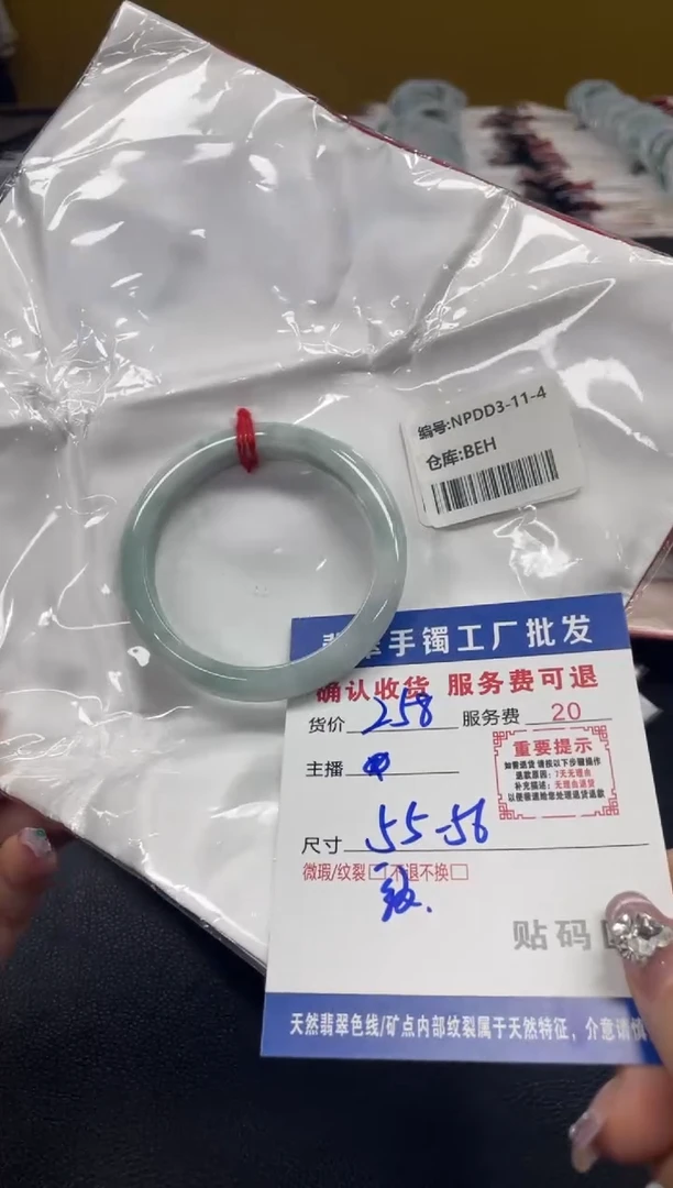 翡翠手镯未镶嵌翡翠手镯