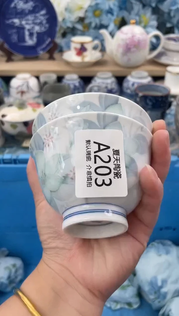 瓷片半**塘A203+2默认微瑕 闪购默认库存一件