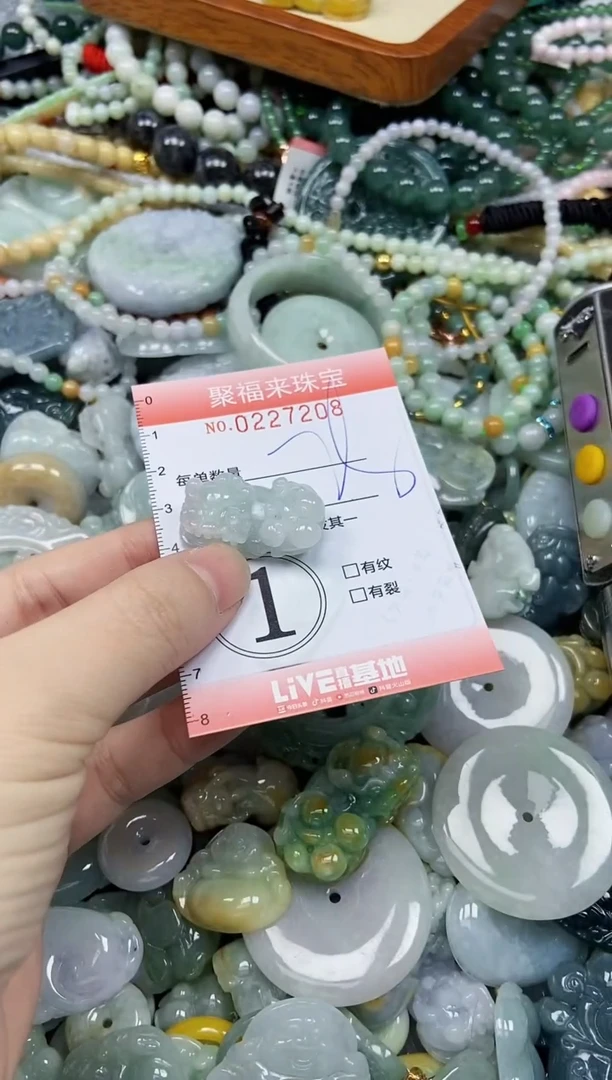 未镶嵌挂件翡翠闪购0227208