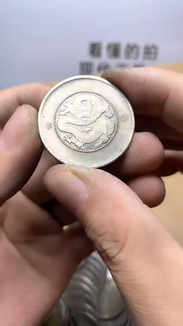 现代钱币工艺品文创