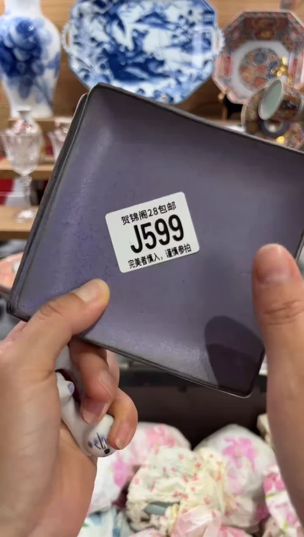 瓷片颂*       J599