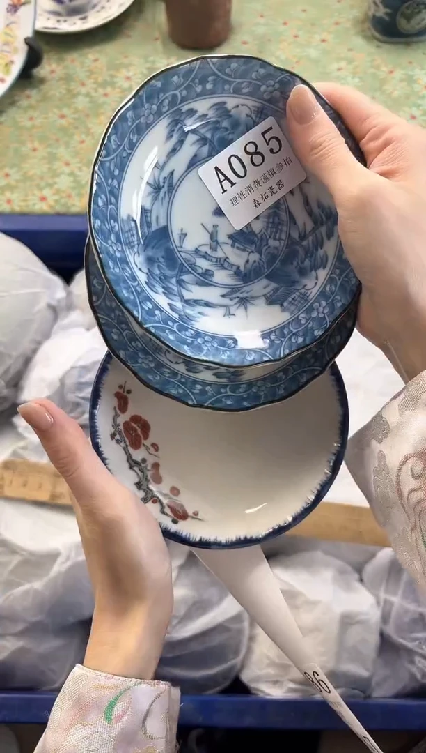 【闪购商品】瓷片          A085