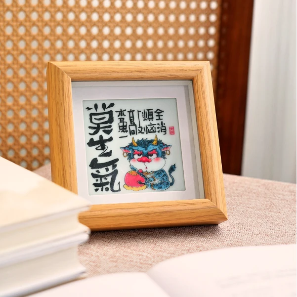 景德镇国风瑞兽莫生气陶瓷相框瓷板画4英寸