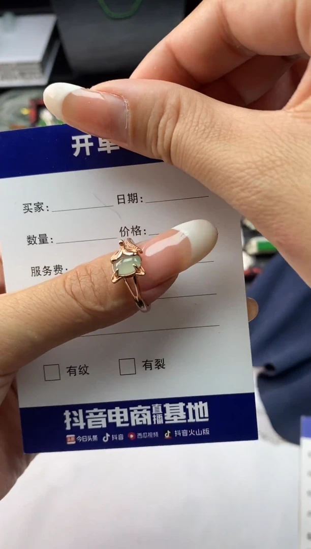 银S925镶嵌戒指翡翠1